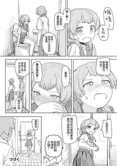 第34頁 封面 - HaSM.cc