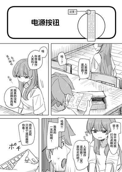 第6頁 封面 - HaSM.cc