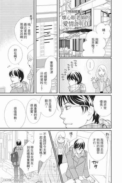第138页图