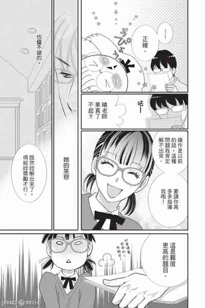 第142页图