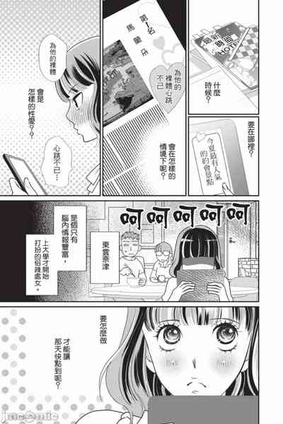 第50页图