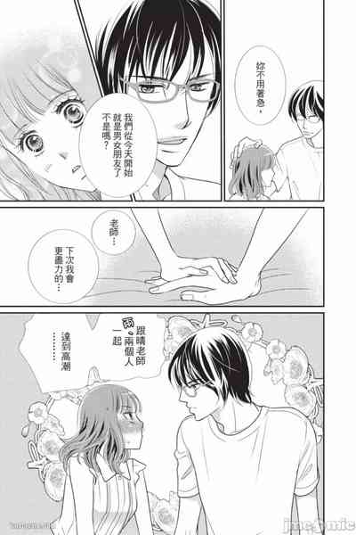 第90页图