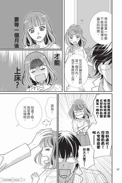 第98页图