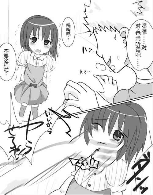 オナ禁8日目图