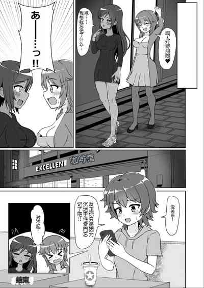 第26页图