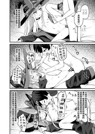 第26页图