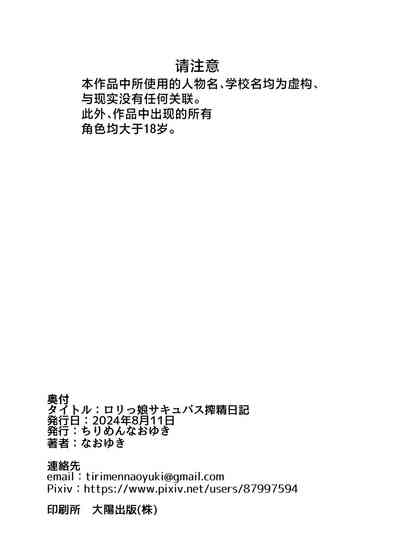 第34页图