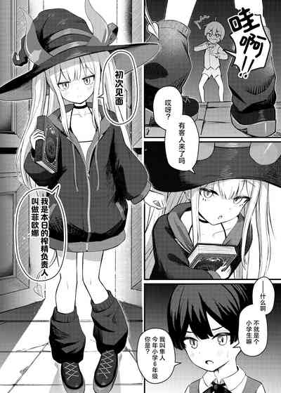 第6页图