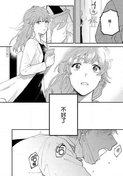 第86页图