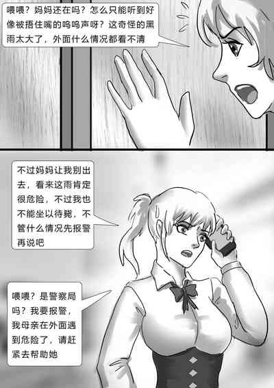 第22頁圖