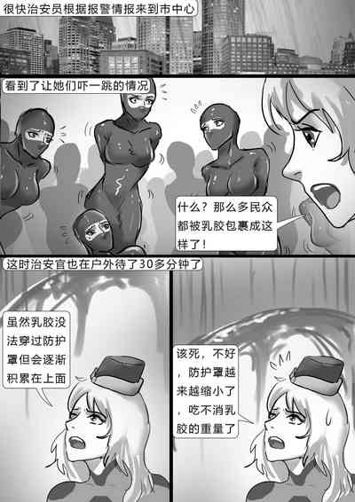 第38頁圖