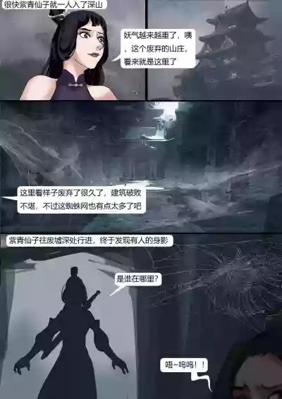 第14页图