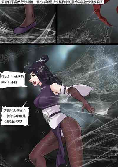 第18页图