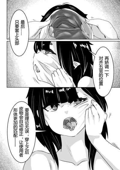 第10页图