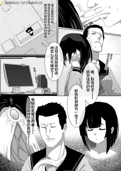 第18页图