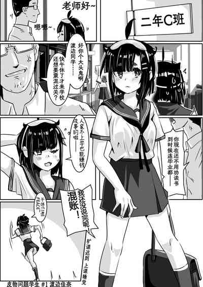 第2页图