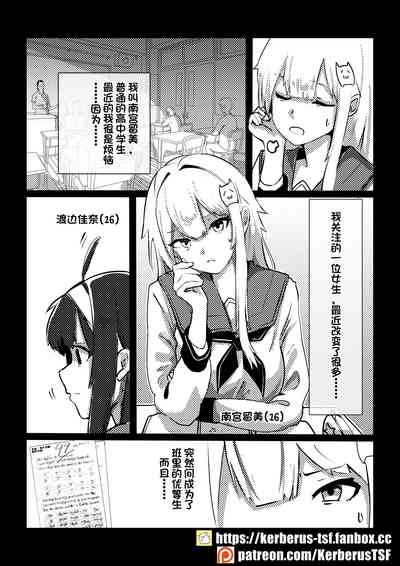 第30页图