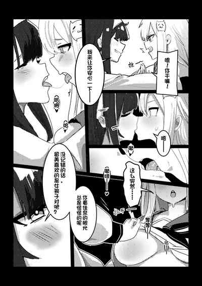 第38页图