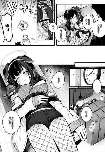 第6页图