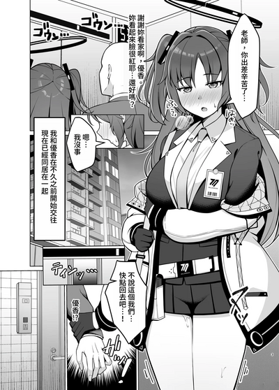 第2页图