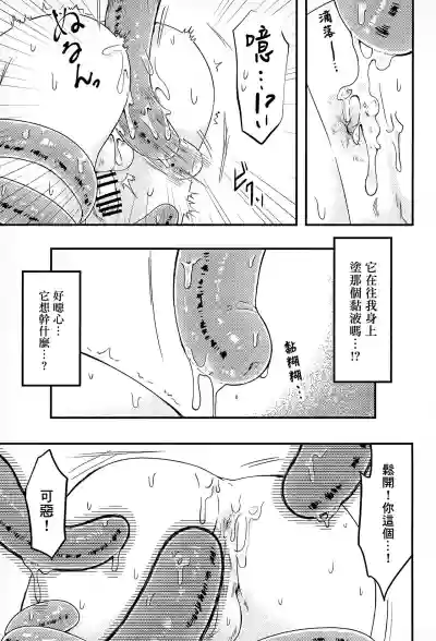 第14页图