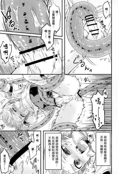 第18页图