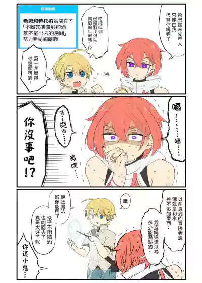 第38页图