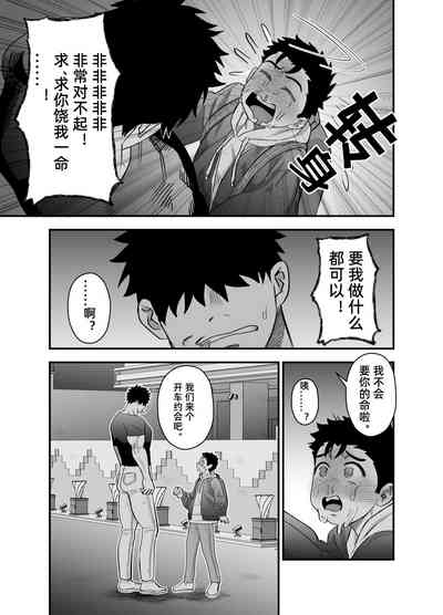 第38頁圖