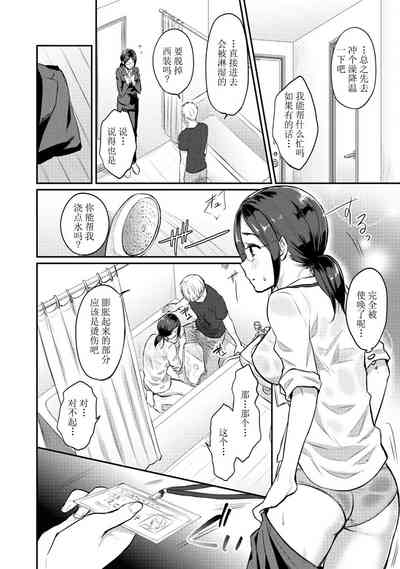 第10页图