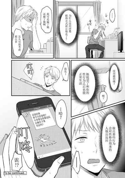 第26页图