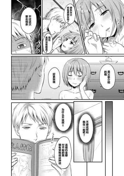 第74页图