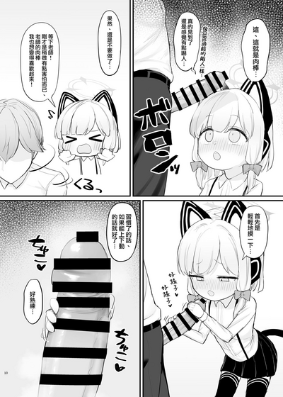 第10页 封面 - HaSM.cc