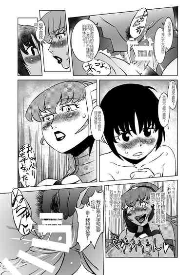 第18页图