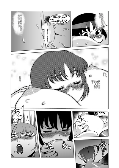 第22页图
