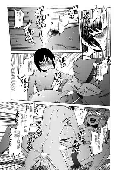 第26页图