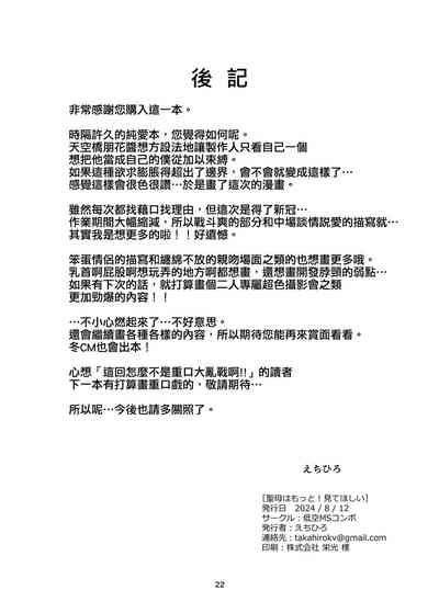 第22页图