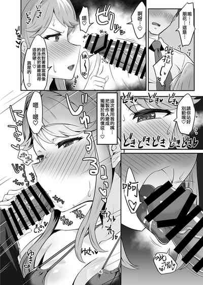 第6页图