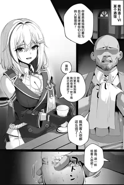 第2頁圖