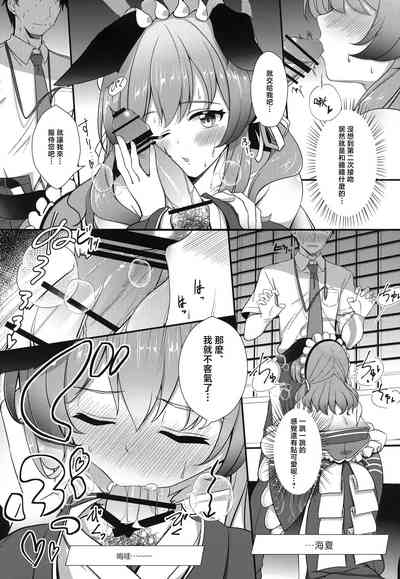 第10页图