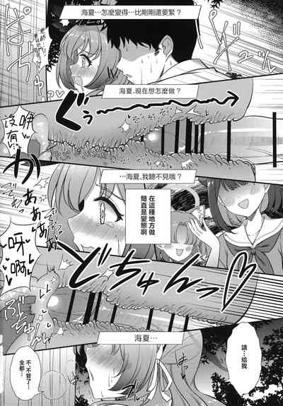 第18页图