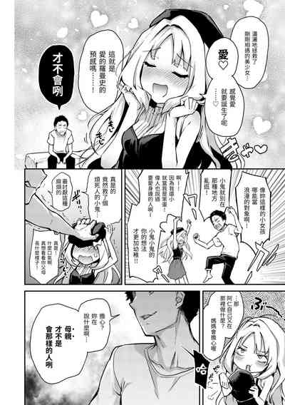 第110頁圖