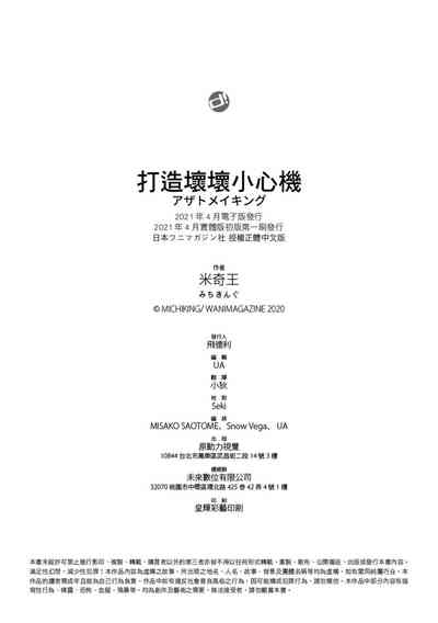 第194頁圖