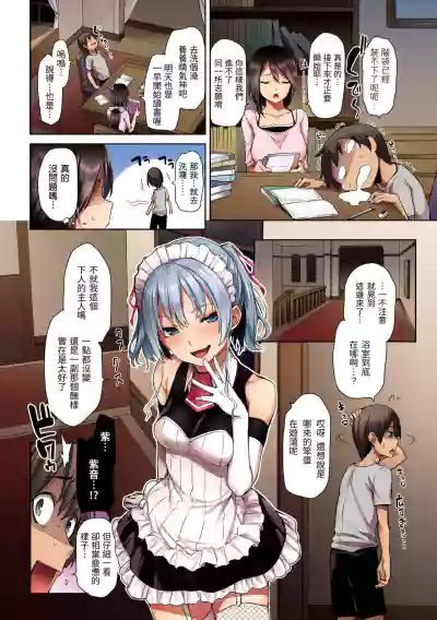 第6頁圖