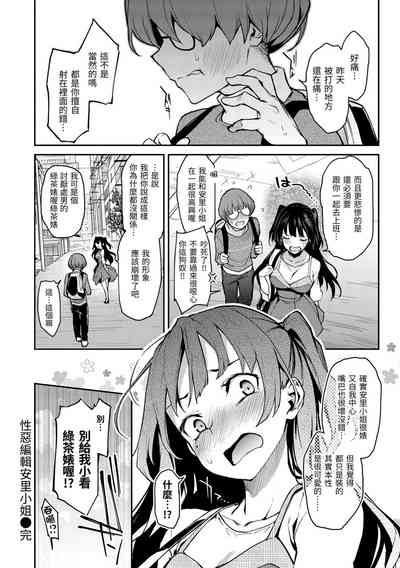 第106頁圖