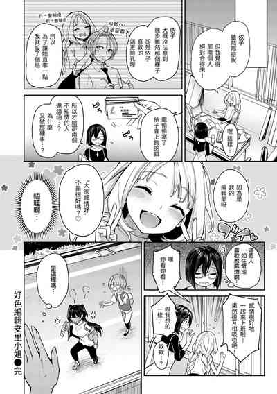 第146頁圖