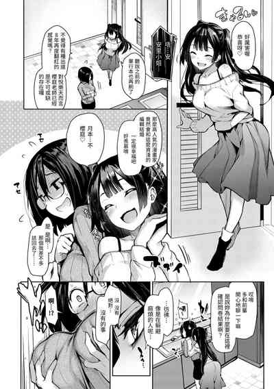 第74頁圖