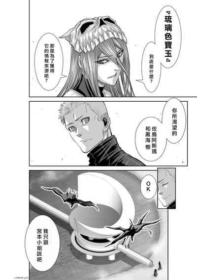 第134頁圖