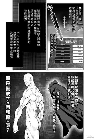第178頁圖
