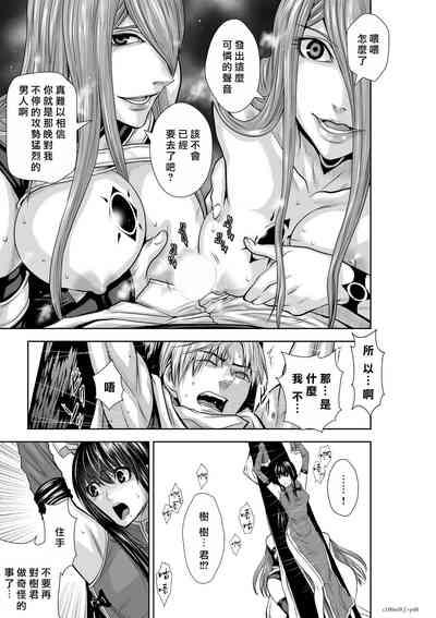 第234頁圖