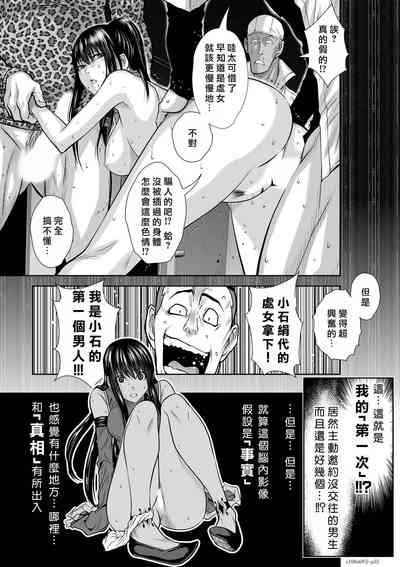 第306頁圖